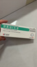 億帆 尿素維E乳膏 15% 50g*1支/盒 用于手足皸裂 手足癬 曬單實(shí)拍圖