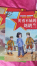 愛國主義教育繪本全10冊 最小的紅軍+英勇的草原小姐妹+小英雄雨來+小小宣傳員+小英雄王二小+閃閃的紅星+雷鋒的故事+長征路上的小姑娘+井岡山上的吳月娥+英勇不屈的劉胡蘭兒童紅色經(jīng)典教育繪本閱讀 曬單實拍圖
