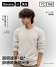 蕉內(nèi)熱皮502++男士速干圓領(lǐng)長袖機能T恤保暖上衣運動騎行速干衣秋冬 曬單實拍圖