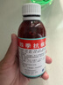 海天 四季抗病毒合劑口服液120ml 感冒咳嗽 清熱解毒 消炎退燒藥 解熱鎮痛 流感藥 病毒性感冒藥 家庭常備藥 曬單實(shí)拍圖