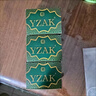 YZAK敘利亞古皂進(jìn)口香皂橄欖皂阿勒頗古皂洗臉皂洗澡手工皂潔面精油皂 敘利亞古皂2盒裝【400g】實惠裝 曬單實拍圖