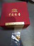 中國珠寶黃金吊墜女葫蘆算盤足金轉(zhuǎn)運珠吊墜項鏈送女友生日七夕情人節(jié)禮物 葫蘆吊墜約0.2克贈銀鏈 曬單實拍圖