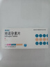 [蒂諾安] 地諾孕素片2mg*14片/盒 曬單實(shí)拍圖