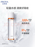 珀萊雅雙抗煥白凈亮清透水160ml彈潤透亮活力水爽膚水女補水保濕 曬單實(shí)拍圖