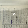 新高考數學(xué)題型全歸納（上 套裝共2本） 曬單實(shí)拍圖