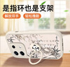 彩繪師適用紅米Note13/15Pro+手機殼5G國潮卡通熊貓小米note14pro+全包防摔硅膠小羊皮創(chuàng)意支架男女新款 紅米Note13Pro【百柿順心】 曬單實拍圖