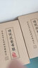 布舍元休閑國潮螭龍刺繡青年一腳蹬艾草老北京布鞋男411-2012 黑色 42  曬單實(shí)拍圖