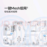 【9成新】榮耀路由5 套裝版 Magic7上網(wǎng)好搭檔 WiFi7千兆路由器 BE3600 全屋強覆蓋 AI網(wǎng)絡(luò )加速  雙頻聚合 曬單實(shí)拍圖