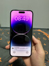 Apple蘋果iPhone16/15/14/13/12pro/max系列 二手手機內(nèi)存以質(zhì)檢報告為準 蘋果 iPhone 14 Pro Max 曬單實拍圖