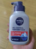 妮維雅（NIVEA）男士洗面奶抗痘細(xì)致毛孔潔面乳水潤(rùn)保濕清爽控油深層清潔青少年 抗痘潔面泥150g+潔面液150g 曬單實(shí)拍圖