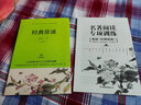 經(jīng)典常談 朱自清著(zhù)八年級下冊課外閱讀書(shū)目初中生初二年級課外書(shū)籍荷塘月色經(jīng)典文學(xué)名著(zhù)隨筆散 曬單實(shí)拍圖