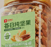 良品鋪子堅果每日純堅果當季鮮采開(kāi)心果罐裝堅果家庭量販裝年貨堅果干果 【五種堅果】每日純堅果498g*1罐 x1 曬單實(shí)拍圖