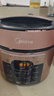 美的（Midea）【國家補貼】0氟球膽釜電壓力鍋5L雙膽全自動(dòng)智能預約 觸控家用高壓鍋電飯煲4-6人MY-E5923 曬單實(shí)拍圖