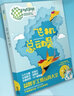 現貨包郵 【官方正版】環(huán)球折紙.飛機總動(dòng)員 [德]勒內·盧西奧,[德]妍·施布茨 紙飛機 航空 手工課 學(xué)前教育 教學(xué)參考資料 5782 5784 淺藍色 曬單實(shí)拍圖