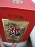 郎酒  紅花郎十 53度醬香型白酒 500mL 2瓶 禮盒裝 曬單實(shí)拍圖