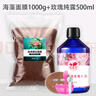 依蓮花泰國大顆粒海藻面膜1000g補水保濕細膩毛孔天然海澡泥睡眠面膜 海藻大顆粒1000g+調(diào)膜工具 曬單實拍圖