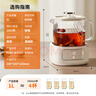 九陽（Joyoung）凈萃養(yǎng)生壺迷你家用全玻璃煮茶器 輕音燉煮 1L辦公室0金屬0膠水恒溫?zé)畨?WY103 曬單實拍圖