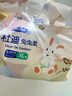 dodie杜迪【2包裝】兔兔柔嬰兒拉拉褲兒童尿不濕薄透氣成長(cháng)褲不紅屁屁 拉拉褲XL碼68片（12-17kg） 曬單實(shí)拍圖