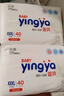 嬰芽（YINGYA）拉拉褲XXXL碼2包84片【16-18kg】嬰兒超薄干爽尿不濕透氣尿褲 曬單實拍圖