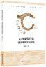 【洋河鎮·國醬1935】成功宴醬香型禮盒裝白酒53度1.5L壇裝 53%vol 1.5L 1壇 曬單實(shí)拍圖