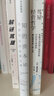蔦屋系列（套裝共3冊）蔦屋經營哲學+解謎蔦屋+知的資本論 增田宗昭 川島蓉子 等著 中信出版社圖書 曬單實拍圖