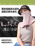 蕉下（beneunder）防曬口罩臉基尼帽檐防曬面罩全臉女防風(fēng)透氣防紫外線(xiàn)藍煙灰AL341 曬單實(shí)拍圖