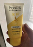 旁氏（POND'S）竹炭控油凈透潔面乳150g 洗面奶男女去角質(zhì) 曬單實(shí)拍圖