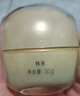 韓束金蠻腰精粹膠原面霜補水保濕緊致淡紋衰老護膚女生日禮送媽媽50g 曬單實(shí)拍圖