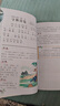 小學(xué)生必背古詩(shī)詞75+80首 [王芳推薦] 彩圖注音有聲版（共200首） 金獎圖書(shū) 季恒銓名家審定 古詩(shī)詞讀本的名家名譯版本 涵蓋2025年全國人教版RJ版新教材要求1-6年級必背古詩(shī)詞129首文言文 曬單實(shí)拍圖