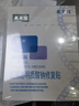 敷爾佳械字號組合面膜狀敷料白膜1盒+黑膜1盒+綠膜1盒 曬單實(shí)拍圖
