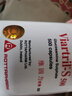HSD原裝進口 愛爾蘭Viartril-s維固力硫酸氨基葡萄糖膠囊 強骨力香港 維骨力氨糖軟骨素 維固力膠囊500mg500?！?66天量】 曬單實拍圖