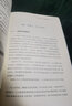 【正版】哈佛商業(yè)評論中文版雜志2025年1-7月新【全年/半年訂閱/2024全年珍藏/2023年可選】財經(jīng)管理國際企業(yè)管理和商業(yè)經(jīng)驗時事資訊期刊K 25年6月【“文化智商”修煉】 曬單實拍圖