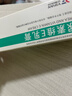 云南白藥（YUNNANBAIYAO）泰邦 醫用硅酮疤痕凝膠 疤膏疤痕凝膠去疤燒傷燙傷外傷增生疤 20g 曬單實(shí)拍圖