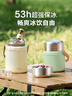 蘇泊爾（SUPOR）燜燒杯真空保溫燜燒罐學(xué)生上班族燜粥帶飯帶餐勺316L食品級保溫桶 316L不銹鋼內膽-蓮子白800mL 曬單實(shí)拍圖