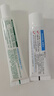 曼秀雷敦（Mentholatum）樂膚潔黑頭導(dǎo)出液 T區(qū)護(hù)理 清潔毛孔 去黑頭啫喱18g 曬單實(shí)拍圖