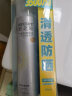 RE:CIPE玥之秘水晶防晒喷雾180ml*2 防晒霜礼物户外运动军训男女SPF50+ 实拍图