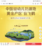 飛鶴星飛帆 嬰兒配方奶粉 1段(0-6個(gè)月) 700克*6 專(zhuān)利OPO 育兒補貼 曬單實(shí)拍圖
