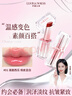 羅娜女神馬卡龍口紅防水持久保濕不脫妝顯白適合素顏變色潤唇膏送女友禮物 曬單實(shí)拍圖