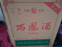 西鳳酒 高脖綠瓶鳳香型白酒老綠瓶 55度 500mL 6瓶 西鳳綠瓶電商版 曬單實(shí)拍圖