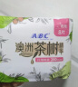 ABC卫生巾 夜用卫生巾澳洲茶树精华棉柔夜用卫生巾280mm*8片 实拍图