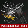 歐德威全金屬鋁合金汽車(chē)安全錘帶手電筒USB充電破窗錘 黑色845-2 曬單實(shí)拍圖