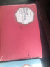 莫泊桑短篇小說(shuō)選 彩虹糖系列名著名譯叢書(shū) 人民文學(xué)出版社 短篇小說(shuō)巨匠莫泊桑經(jīng)典作品 曬單實(shí)拍圖