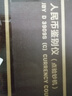 得力點(diǎn)鈔機 驗鈔點(diǎn)鈔機小型便攜 支持新版人民幣 銀行專(zhuān)用家用收銀支付點(diǎn)鈔數錢(qián)機 雙屏國標C類(lèi)3909S 曬單實(shí)拍圖