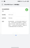 HUAWEI Pura X 典藏版 16GB+512GB型格紅 1610闊型屏 鴻蒙操作系統5紅楓原色影像折疊屏手機華為智能手機 曬單實(shí)拍圖