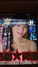 EXE excellent excitement河北彩花真人倒模私處1:1名器斐濟飛機杯成人圣杯發(fā)泄性玩具娃娃 曬單實(shí)拍圖