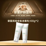 袋鼠媽媽青少年潔面乳 青春期清潔黑頭控油祛痘兒童洗面奶100g*2 曬單實(shí)拍圖