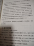 侵華日軍731史實(shí)揭秘 七三一細菌戰史圖錄正版原著(zhù) 731大逃亡 系統全面的闡釋揭露罪惡歷史真相 中國抗日戰爭軍事歷史書(shū)籍 【3冊】史實(shí)揭秘+細菌戰史+731大逃亡 曬單實(shí)拍圖
