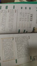 小學(xué)生必背古詩(shī)詞75+80首 [王芳推薦] 彩圖注音有聲版（共200首） 金獎(jiǎng)圖書(shū) 季恒銓名家審定 古詩(shī)詞讀本的名家名譯版本 涵蓋2025年全國(guó)人教版RJ版新教材要求1-6年級(jí)必背古詩(shī)詞129首文言文 曬單實(shí)拍圖