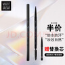 瑪麗黛佳（MARIE DALGAR） 眉筆化妝品女雙頭防水防汗初學(xué)者一字眉情人節禮物 自然生動(dòng)眉筆01#黑色 帶替換裝 曬單實(shí)拍圖