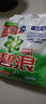 碧浪洗衣粉除菌除螨潔凈三合一洗衣服粉大袋去油去污漬機洗手洗家庭裝 【共2.8斤】自然清新1.41kg 曬單實(shí)拍圖